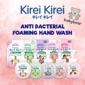 Kirei Kirei Anti Bacteria Hand Wash